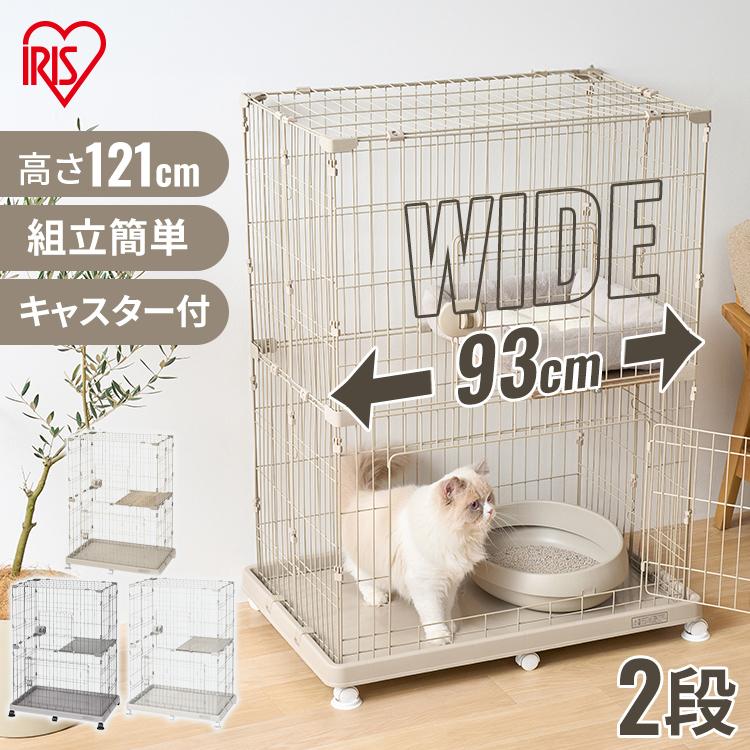 IRIS OHYAMA（アイリスオーヤマ） 猫 ケージ 猫ゲージ 2段 おしゃれ