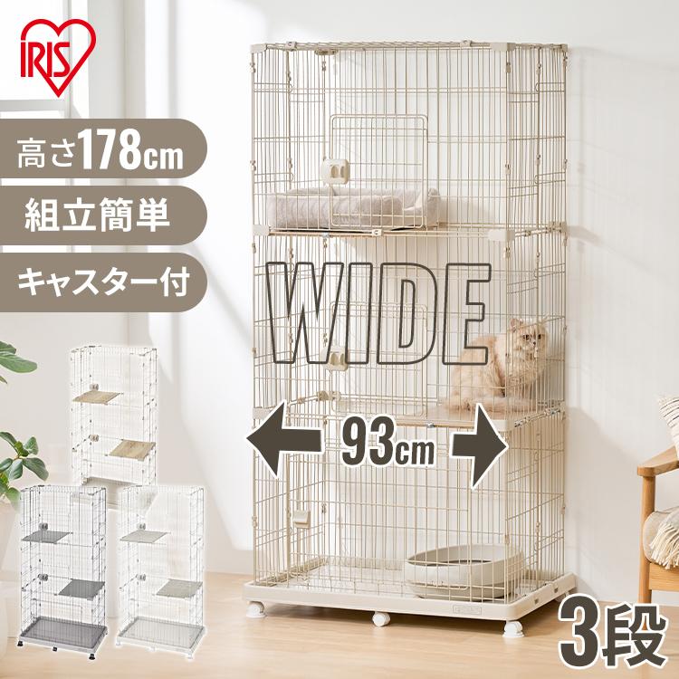 IRIS OHYAMA（アイリスオーヤマ） 猫 ケージ 猫ゲージ 猫ケージ 3段