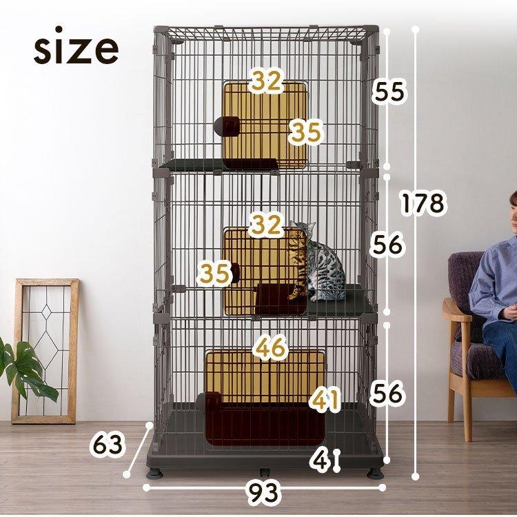 IRIS OHYAMA（アイリスオーヤマ） 猫 ケージ 猫ゲージ 猫ケージ 3段