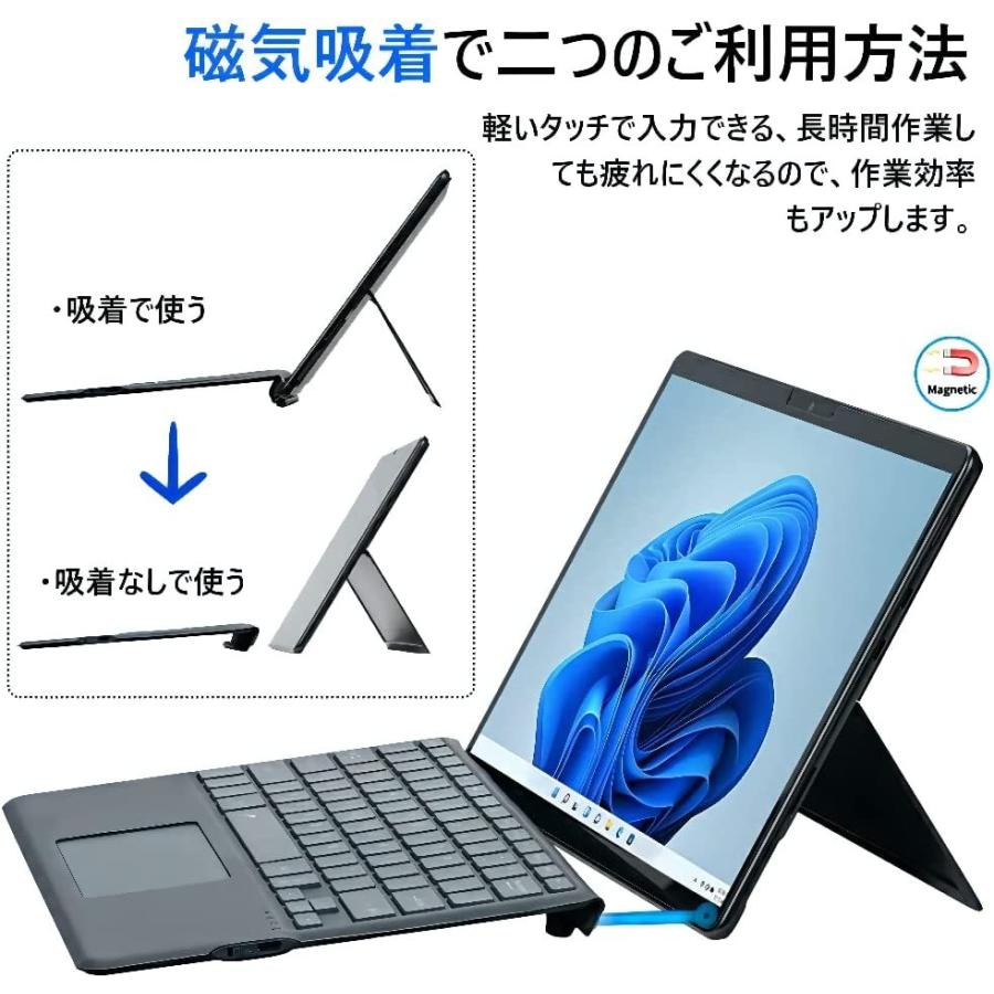 Surface Pro 9/Pro 8/Pro X /Pro 10, 11専用 キーボードタッチパッド