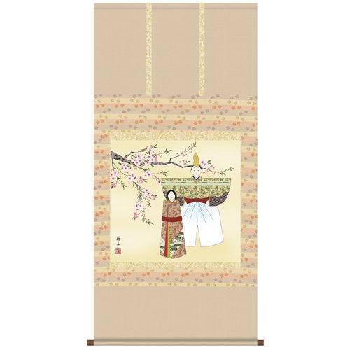 立雛 掛け軸 【桃の節句】 掛軸(雛祭り/お雛様/雛/ひな祭り/おひな様