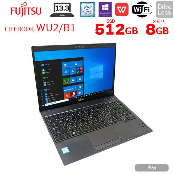 富士通（FUJITSU） LIFEBOOK WU2/B1 中古 ノートOffice Win10 [Core i7