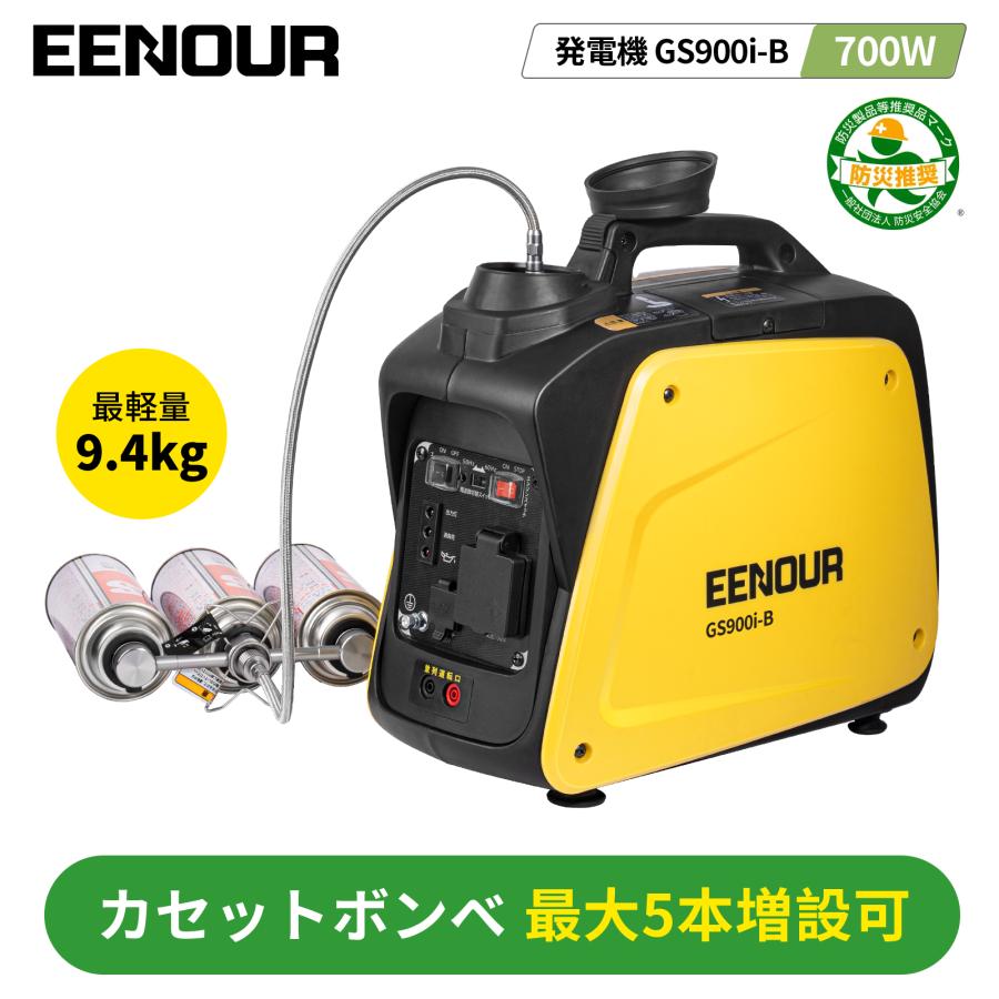 EENOUR 「新店より購入と更にお得」EENOUR インバーター発電機 GS900i