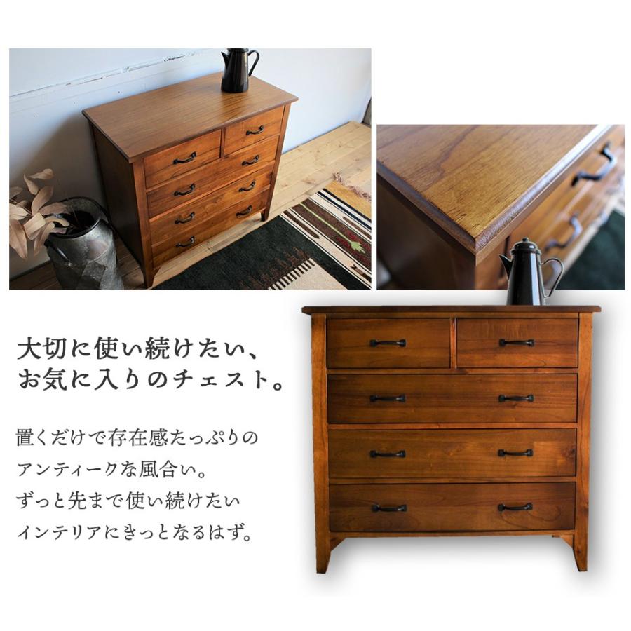 チェスト 天然木 箪笥 洋服 アンティーク 幅80 奥行40 高さ75 木製