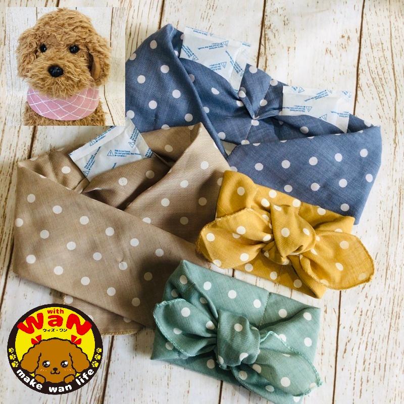 ハンドメイドクールネックバンダナオーダー小型犬