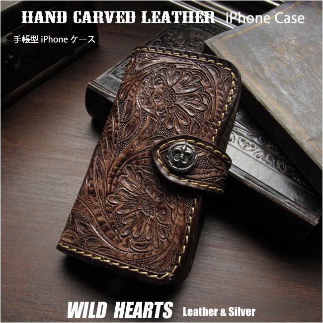 iPhone 17 Pro max e ケース iPhone15 14 13 本革 iPhoneケース 手帳型