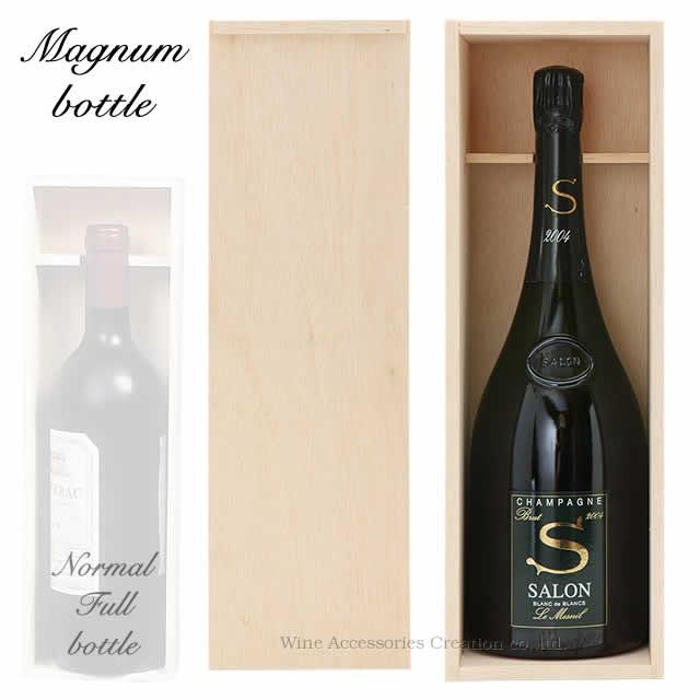 贈答用マグナムワインボトル木箱1本用 ラッピング不可商品 XJ003WD