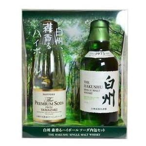 SUNTORY（サントリー） 白州 森香るハイボール ソーダ内包セット 43
