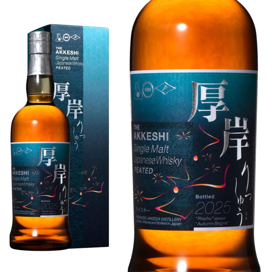 箱入 正規品】 厚岸 シングル モルト ジャパニーズ ウイスキー 立秋(り