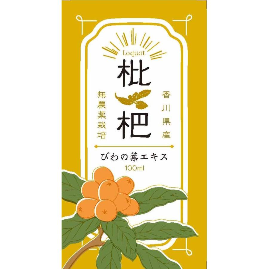 Amazon | 自然健康社 乾燥びわ葉 1kg×3個 びわの葉 国産