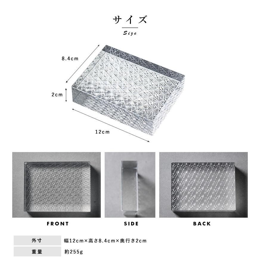 江戸切子 切子模様文鎮 文鎮 ペーパーウェイト ガラス おしゃれ ぶん