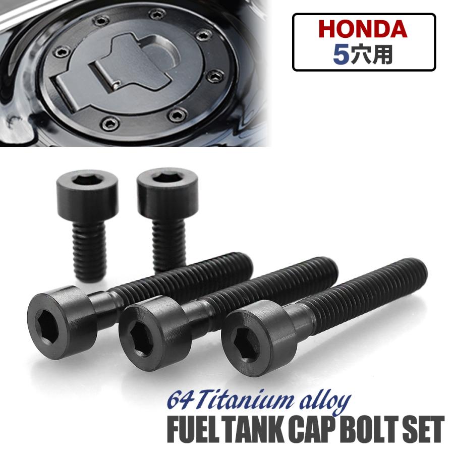 メタリックグレー 燃料タンク ボルト取り付け メタリックグレー 燃料