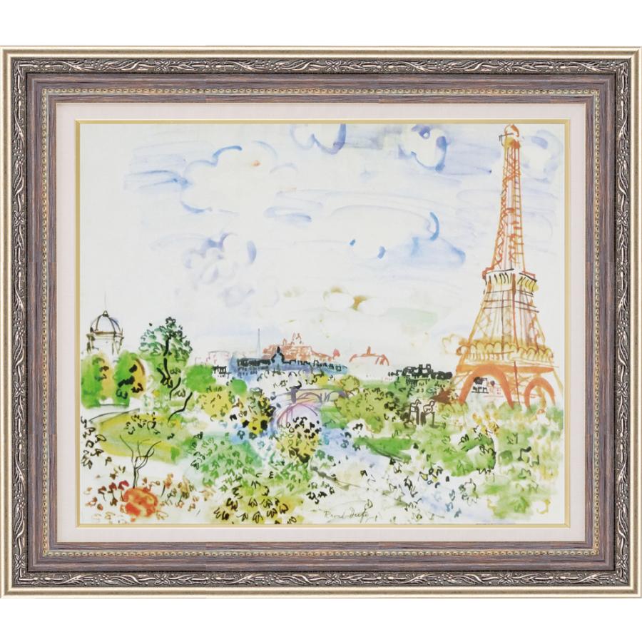 絵画 額装絵画 ラウル・デュフィ 「エッフェル塔」 世界の名画シリーズ