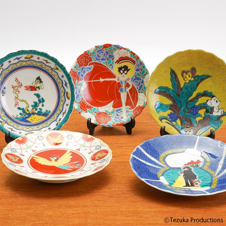 九谷焼 5種から選べる 手塚治虫ワールド 九谷焼絵皿 / 青郊窯 | 13cm