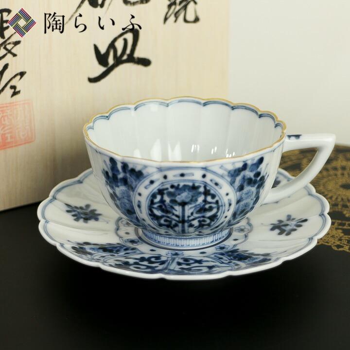 九谷焼 カップ＆ソーサー 青華吉祥文/山本長左（宮内庁御用窯） 送料