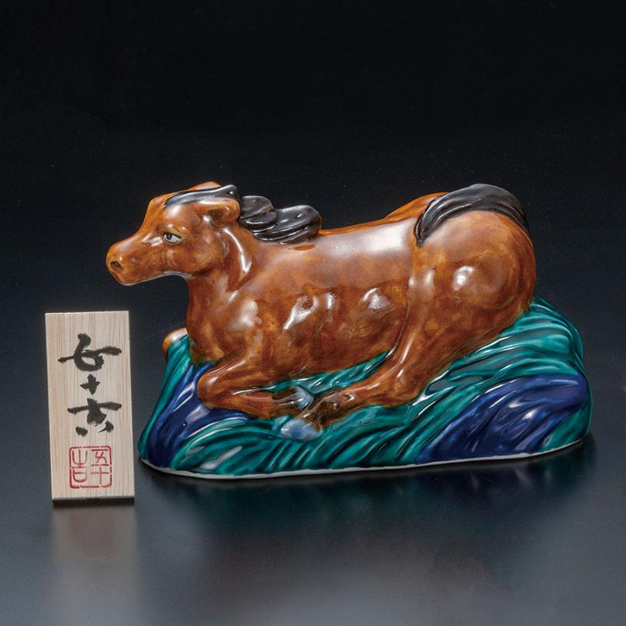 九谷焼 7号置物 丙午の意（立札付）/三代浅蔵五十吉 ＜2026年 令和8年