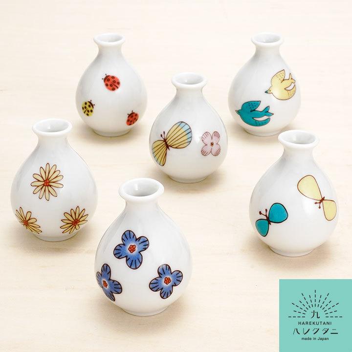 九谷焼 ハレクタニ 6種類 選べる 一輪挿し 花瓶 フラワーベース