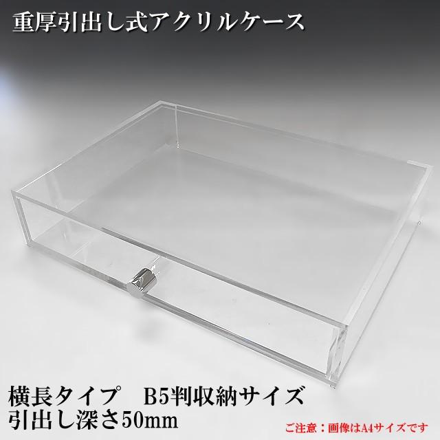 24h内発送✨台座乗せタイプ アクリルケース 黒 標本箱 標本ケース 透明