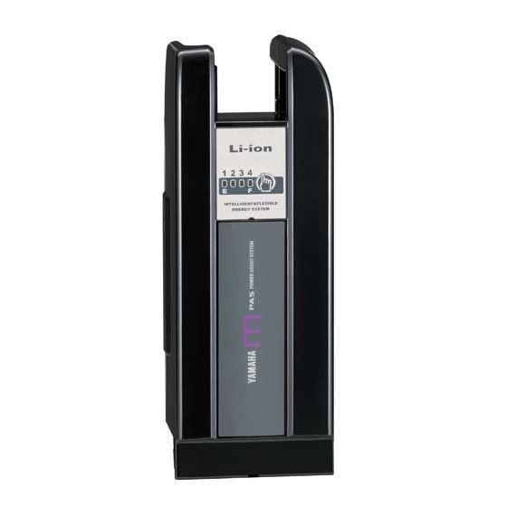 YAMAHA（ヤマハ） パス 電動自転車用リチウムイオン Mバッテリー 90793