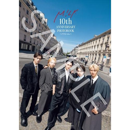M!LK 10th ANNIVERSARY PHOTOBOOK〜パリじゃん〜 Book