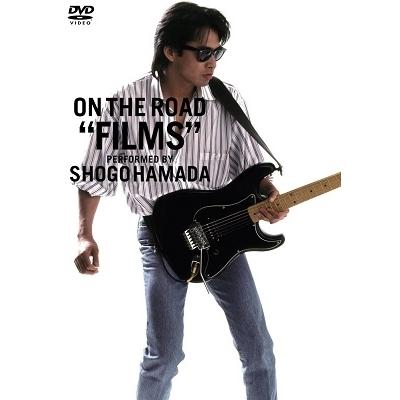 浜田省吾 ON THE ROAD 