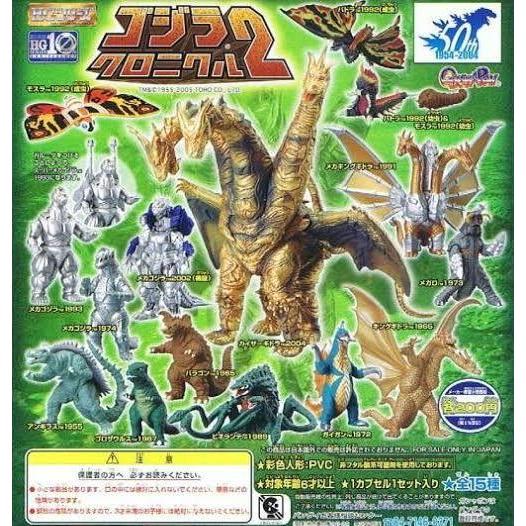 BANDAI（バンダイ） HGゴジラクロニクル2 全15種フルセット