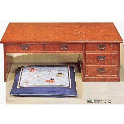 文机 座机 書斎机 MK4327 平安 ケヤキ塗 幅105cm 静岡県産 国産 日本製