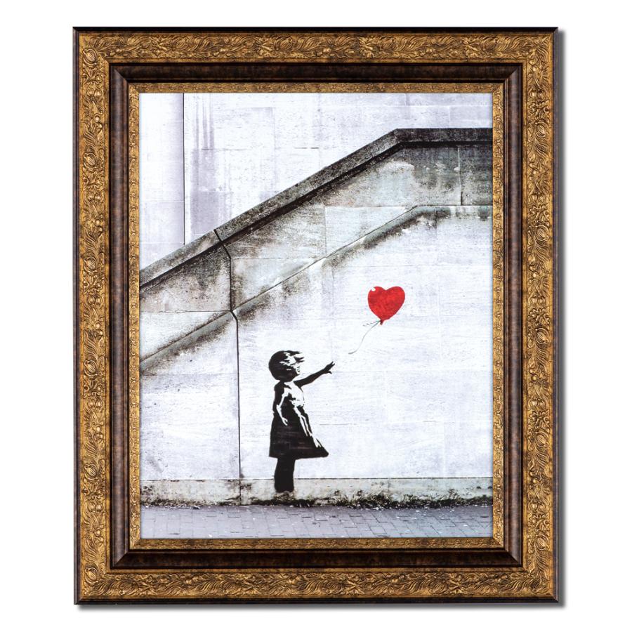 バンクシー 「少女と風船 愛はゴミ箱の中に 」 縦64.3×幅54.2cm 本格