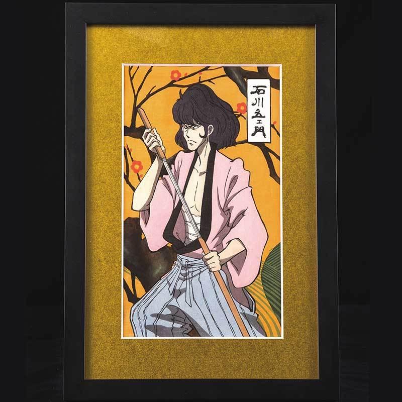 ルパン三世 大判 浮世絵 木版画 『 石川五エ門 』 モンキーパンチ 尾形