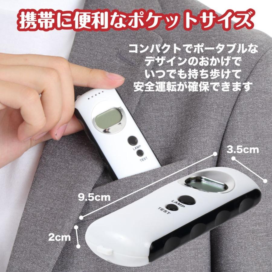 アル中で亡くなったじーちゃんのアルコールチェッカー アル中で