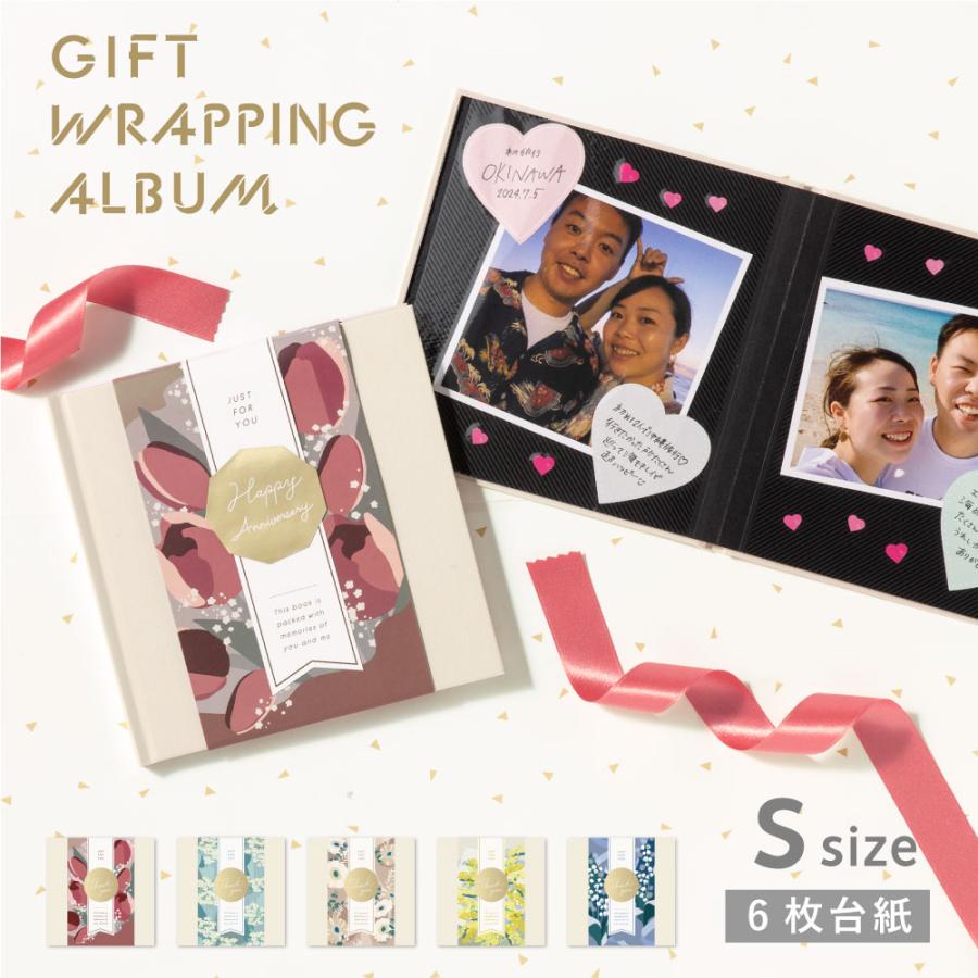 アルバムクラフト クリスマス⑥ 【公式通販】