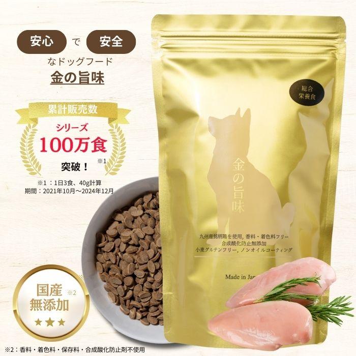 topet ドッグフード 無添加 国産 涙やけ 毛並み 子犬 シニア犬 小型犬