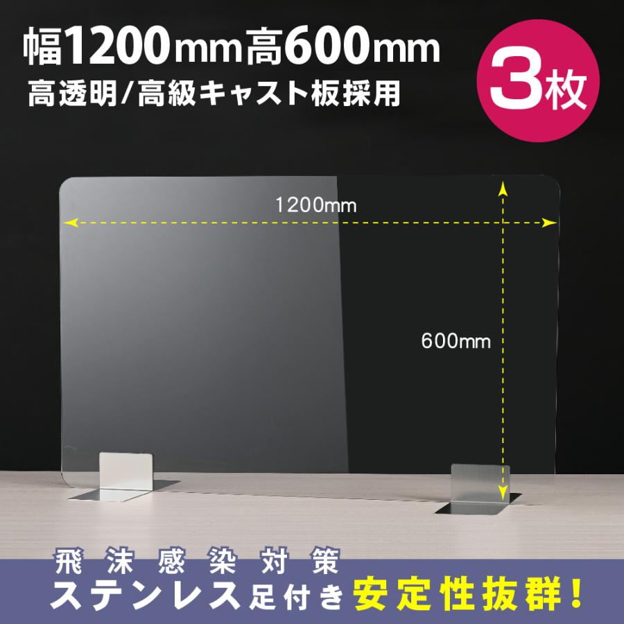 アクリルビーズパーテーション 3連 幅119cm 高さ172cm 折りたたみ可能