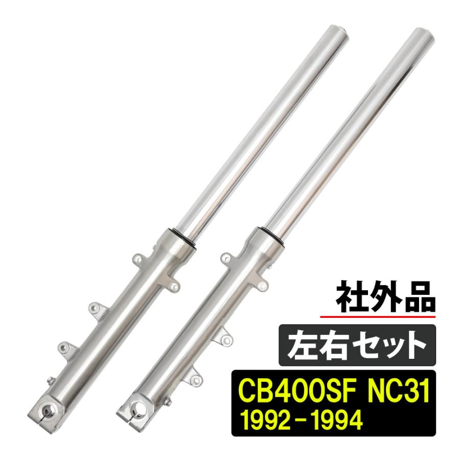 ファッション バイク CB400 パーツセット バイク CB400 パーツセット