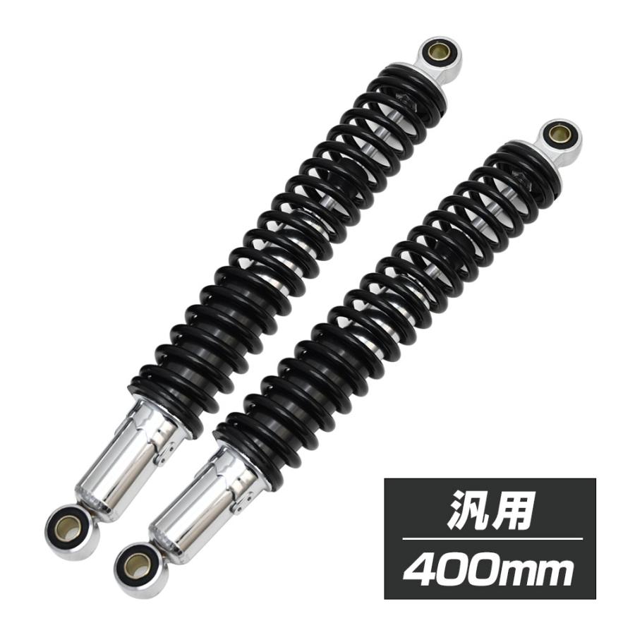 ショックランドセット 8枚 TRS 4点式シートベルト 4pt Magnum