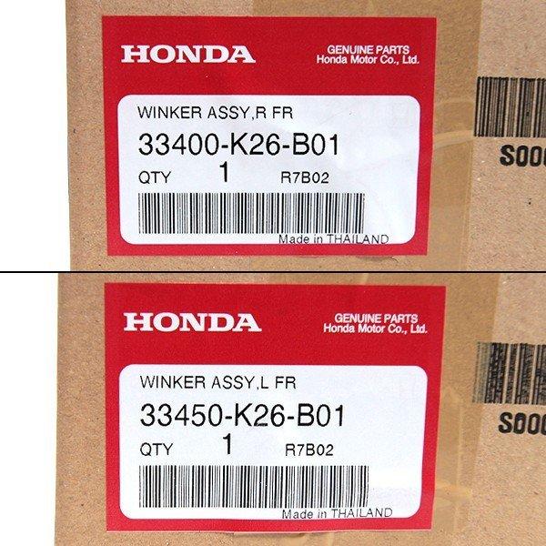 MSX125 純正ウインカー 1台分 【公式通販】