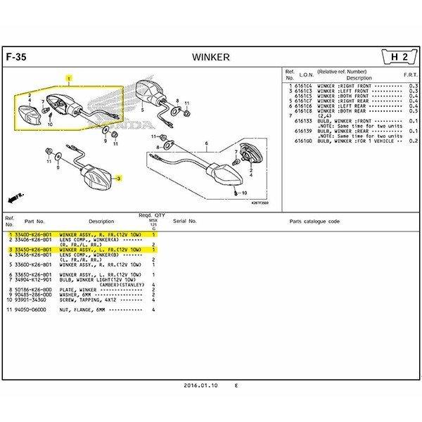 MSX125 純正ウインカー 1台分 【公式通販】