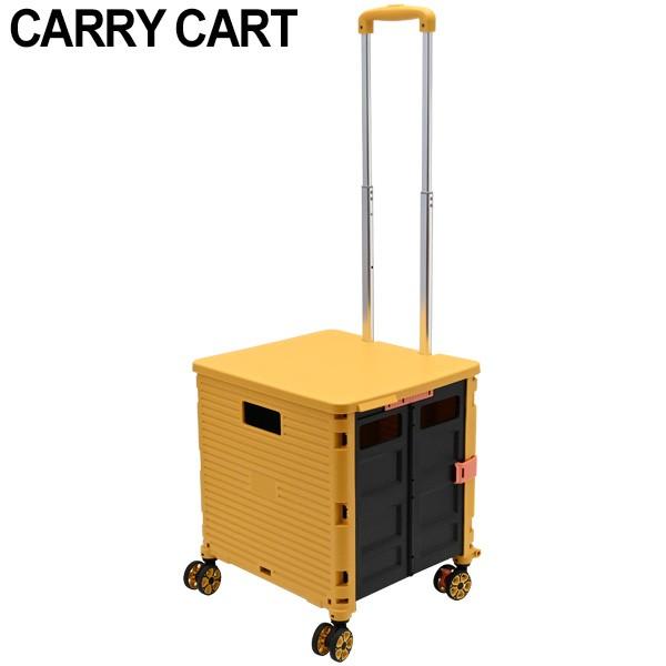 wakufimac キャリーカート ショッピングカート ソロ おしゃれ 4輪 前