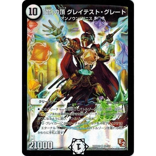 デュエマ DMR05 ゴールデンエイジ 絶版未開封box デュエマ DMR05