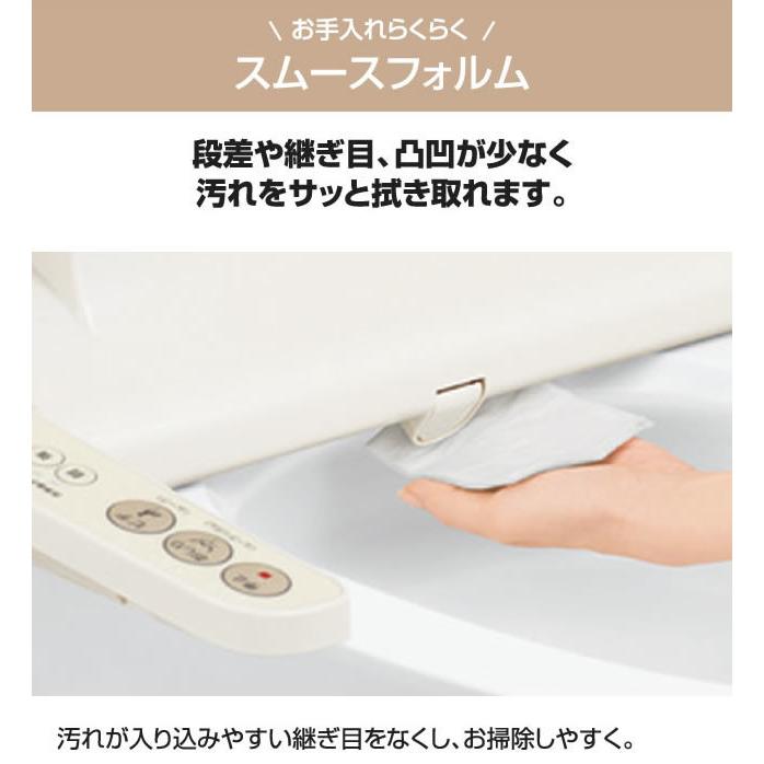 Panasonic（パナソニック） CH941SPF 温水洗浄便座 温水便座