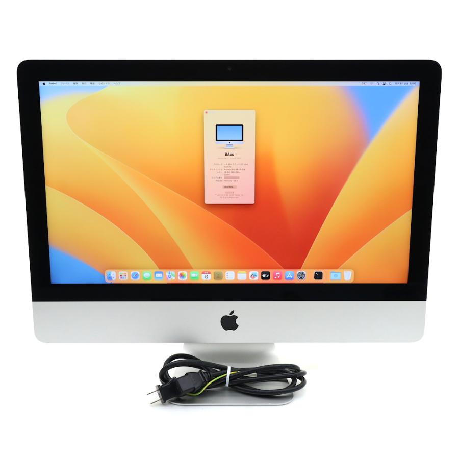 iMac Retina 4K 21.5インチ(2017)