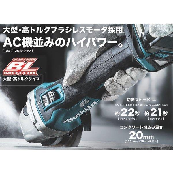 マキタ（makita） GA404DZN 18V 100mm充電式ディスクグラインダ (本体