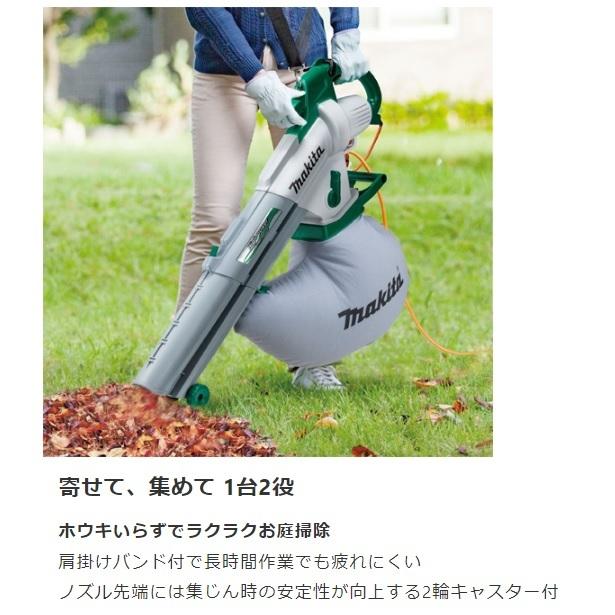マキタ（makita） MUB1200 ブロワ/集じん機 本体のみ : パワーツール