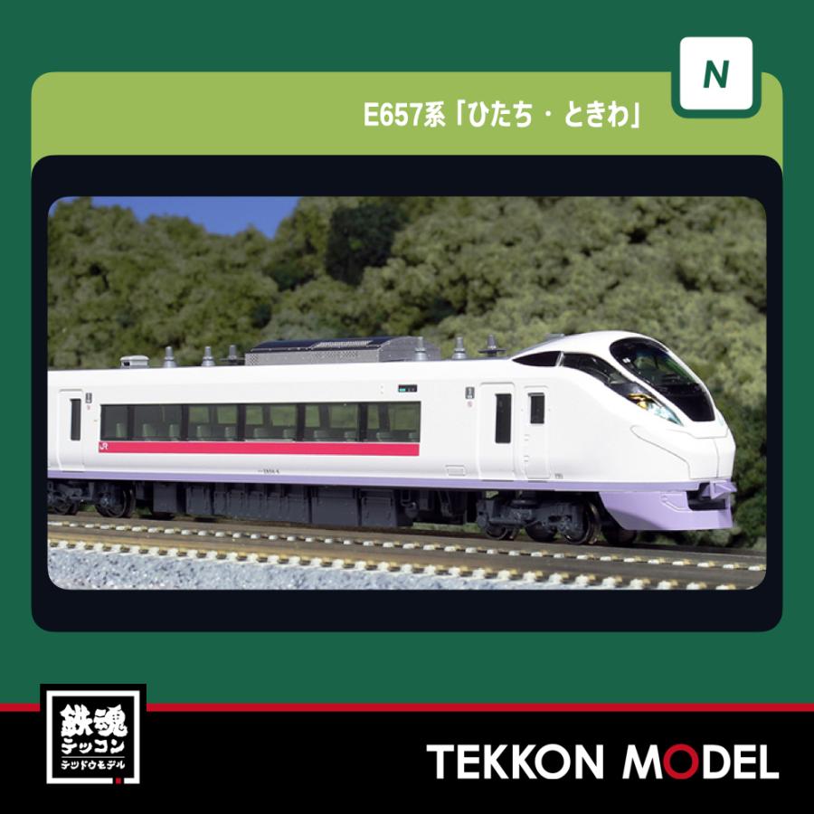 カトー（KATO） Nゲージ KATO 10-1639 E657系「ひたち・ときわ」 6両