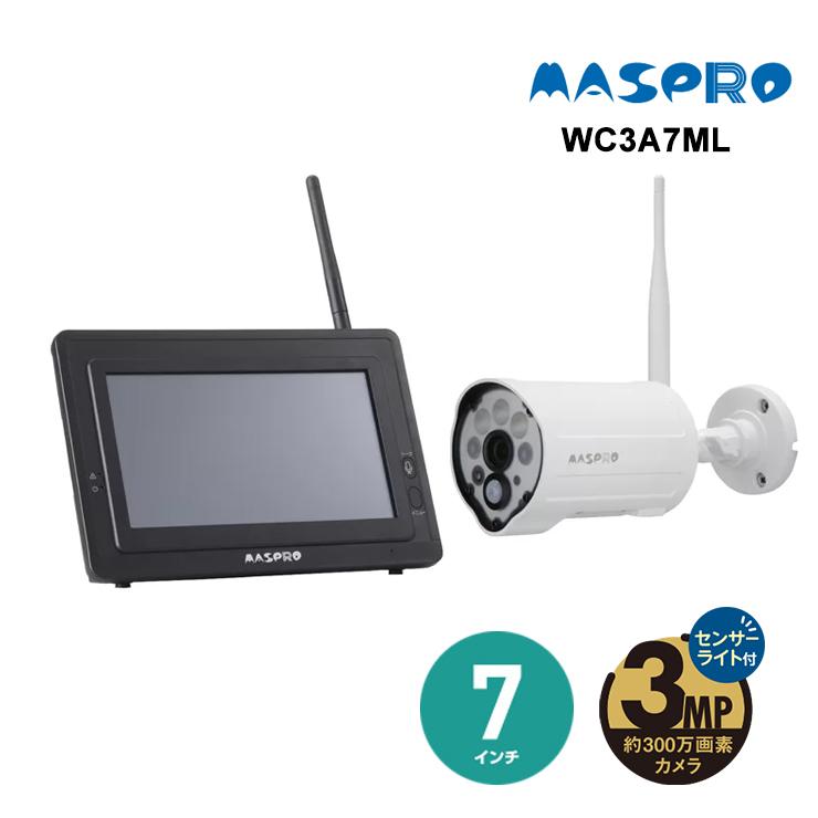 マスプロ センサーライト付き モニター&ワイヤレスHDカメラセット 増設