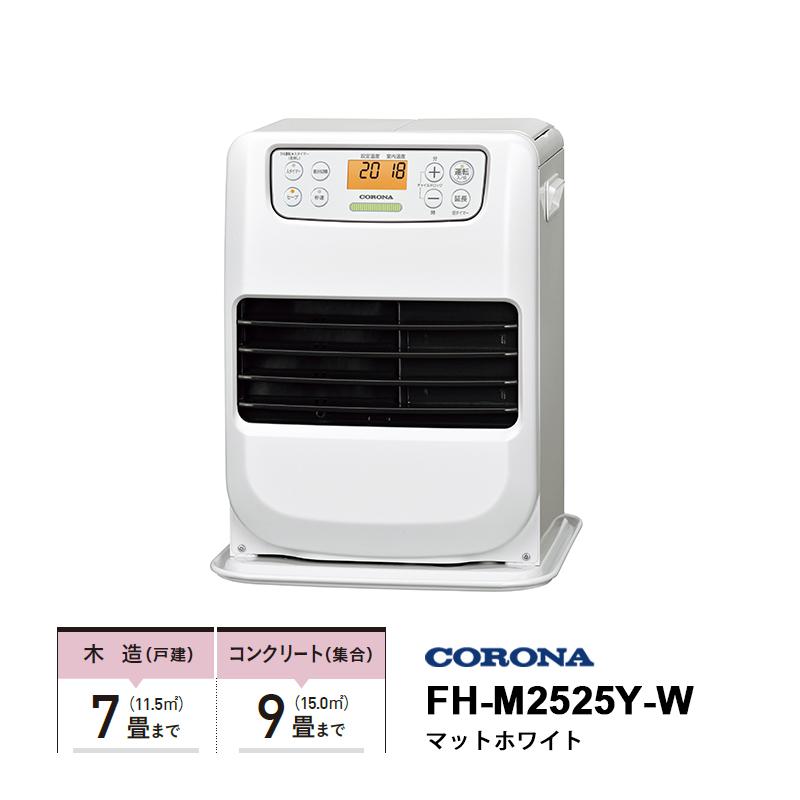 コロナ FH-M2513Y 石油ファンヒーター 7-9畳 2021年製 ☆ CORONA