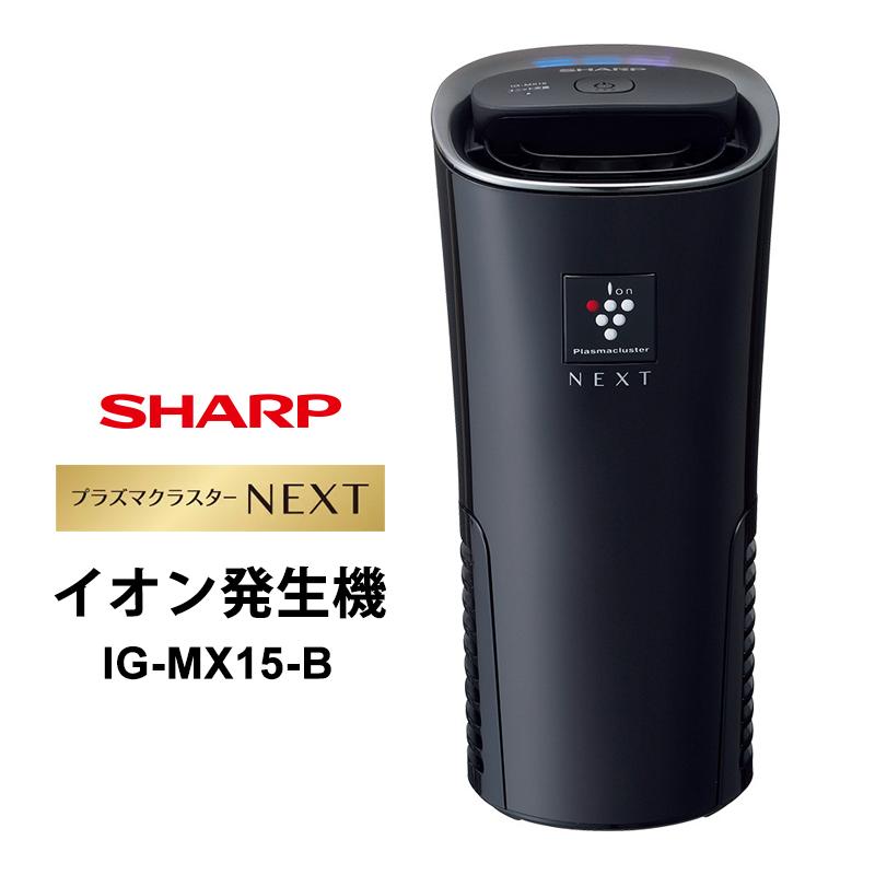 プラズマクラスター プラズマクラスターイオン発生機 プラズマ