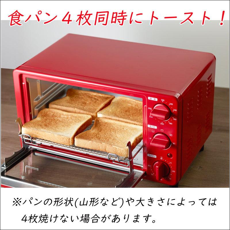 siroca（シロカ） オーブン ノンフライ ST-4N231-R レッド トースター