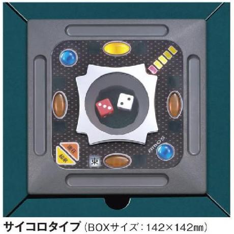 販売終了』全自動麻雀卓 アモスレックスII AMOS REXX II サイコロ
