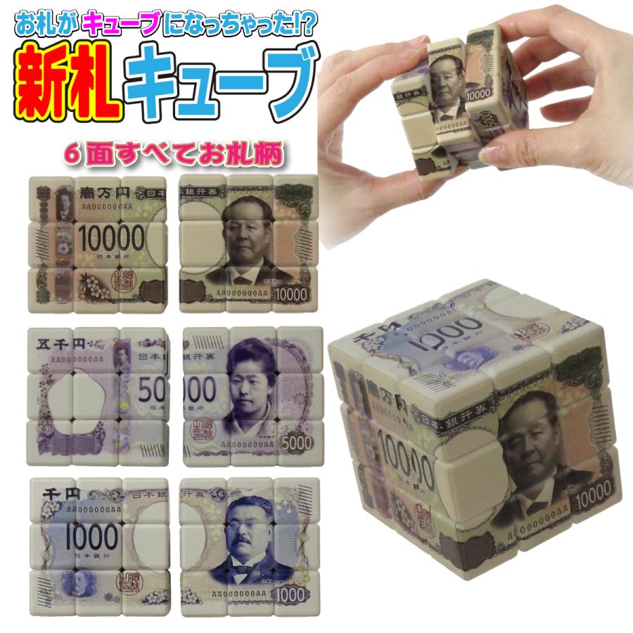 娘パズル 骨董品 Amazon | 【おはなもあな】 パズル 箱入り娘 大家族